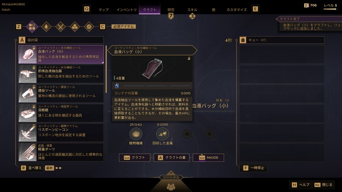 過酷な砂の惑星サバイバル『Dune: Awakening』先行プレイ―壮大な物語とサバイバル要素の融合が絶妙!遊びやすくハードな世界は魅力満点【クラフトサバイバル名鑑特別編】