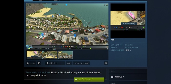 大ヒット中の都市建設シミュ『Cities: Skylines』─プレイ序盤の解説と魅力をお届け