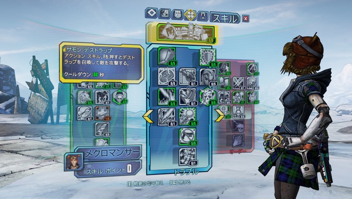 【特集】『ボーダーランズ4』最新情報から読み解く、注目・期待ポイント5選！新要素「認可パーツ」やエンドコンテンツ、進化したスキルツリーに迫る