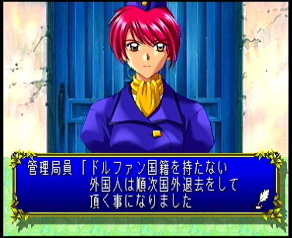 『ときメモ エモーショナル』発売直前!だからこそ思い出したい、もうひとつのコナミ恋愛SLG『みつめてナイト』の魅力