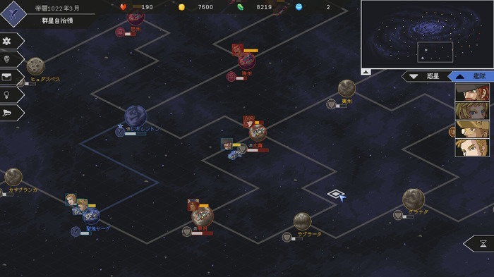 2Dピクセルレトロ風ターン制ストラテジー『Chaos Galaxy 2』スイッチ版配信開始！性能異なる勢力や戦略から銀河の未来を掴め