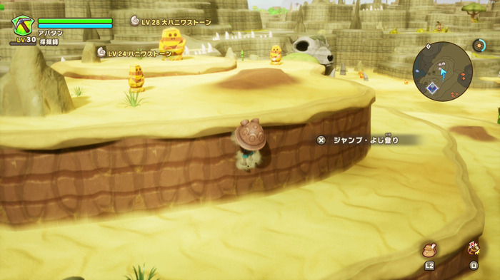 『ファンタジーライフi グルグルの竜と時をぬすむ少女』スイッチ2版発売決定!スイッチ版所有者は300円でアップグレード可能