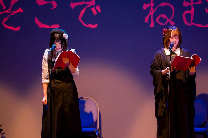 『魔法少女ノ魔女裁判』朗読劇 夜公演の様子