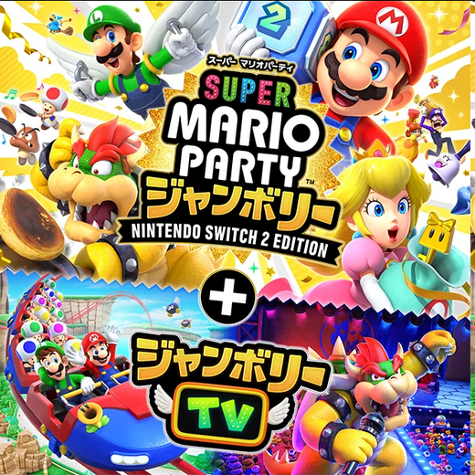 ヨドバシ.com「スイッチ2」DL版が全商品10%ポイント還元で予約受付中!『ブレワイ』アップグレードパスが実質900円など