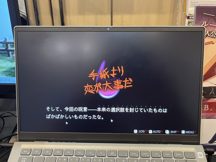 元青春学園ADV『ハッピールートを終わらせて』封じられた正しい選択肢、汚染された世界を元に戻せ!先が気になるインパクト抜群の設定【インディゲームマーケット5】