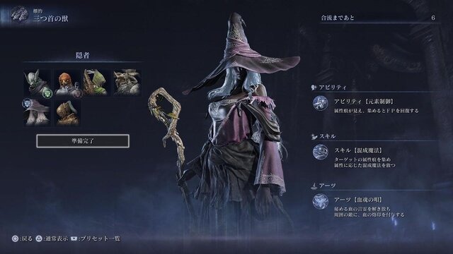 前世は王だった褪せ人による『エルデンリング ナイトレイン』珍道中!事件続発なリムベルドで仲間と楽しむゲーム体験がここに【プレイレポ】