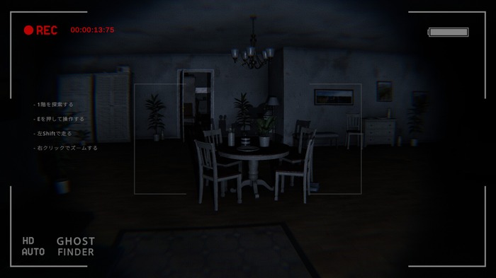 カジュアルだけどメチャクチャ怖い…リアルで本格的な「ゴーストハンター」になれる幽霊屋敷調査ホラー『Ghost Frequency』プレイレポ!実際に買える「道具」もご紹介