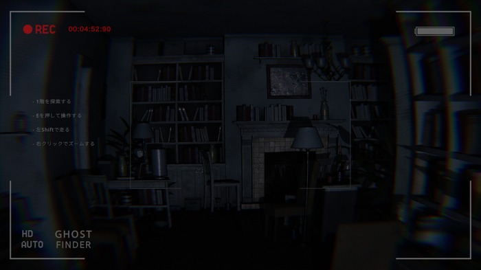 カジュアルだけどメチャクチャ怖い…リアルで本格的な「ゴーストハンター」になれる幽霊屋敷調査ホラー『Ghost Frequency』プレイレポ!実際に買える「道具」もご紹介