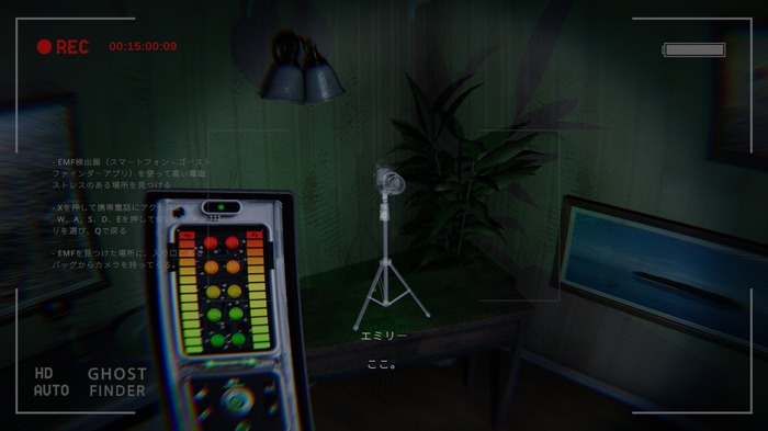 カジュアルだけどメチャクチャ怖い…リアルで本格的な「ゴーストハンター」になれる幽霊屋敷調査ホラー『Ghost Frequency』プレイレポ！実際に買える「道具」もご紹介