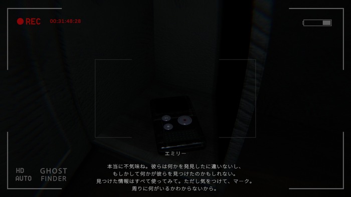 カジュアルだけどメチャクチャ怖い…リアルで本格的な「ゴーストハンター」になれる幽霊屋敷調査ホラー『Ghost Frequency』プレイレポ!実際に買える「道具」もご紹介