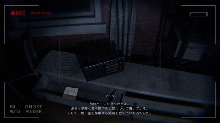 カジュアルだけどメチャクチャ怖い…リアルで本格的な「ゴーストハンター」になれる幽霊屋敷調査ホラー『Ghost Frequency』プレイレポ!実際に買える「道具」もご紹介