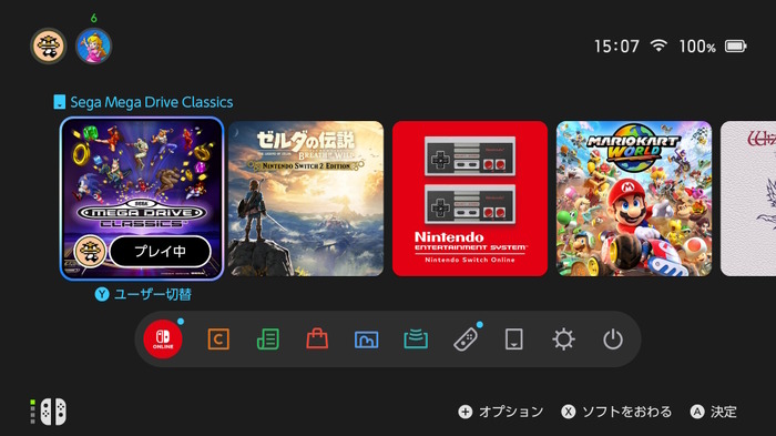 「スイッチ2」国内版でも海外ソフトはプレイ可能!パッケージ版はそのままOK、DL版は有料ソフト不可
