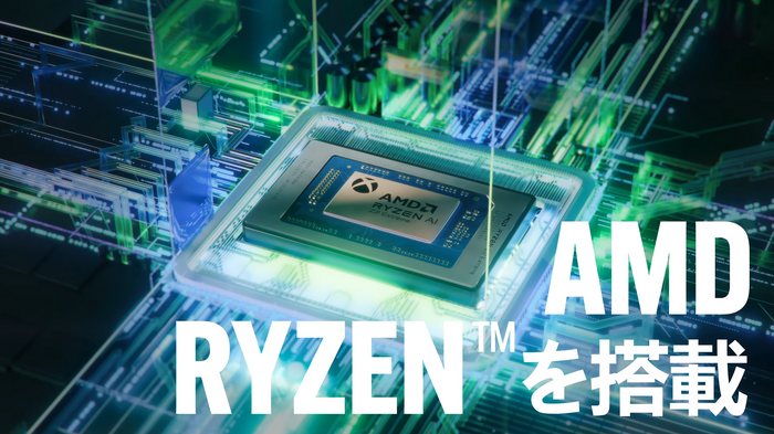 マイクロソフトとASUSがゲーマーのために生み出した携帯型ゲーミングPC「ROG Xbox Ally X」を触ってきた！ 前モデルの「ROG Ally X」より持ちやすさアップ！【Xbox Games Showcase】