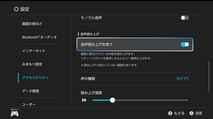 「スイッチ2」1週間使ってわかった良いところ・悪いところ―ガッツリ遊んだ10名が正直な感想を語る