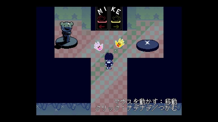 脳がバグる！？『DELTARUNE』スイッチ2ならではのマウスを使ったミニゲームは独創的で新鮮だ【プレイレポ】