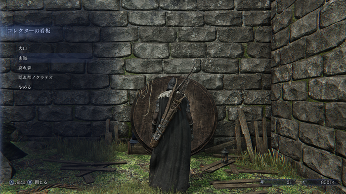 鍵は「竜特攻」にありー『エルデンリング ナイトレイン』全ボスソロ討伐済みプレイヤーによる「常夜の王・エデレ」挑戦記録