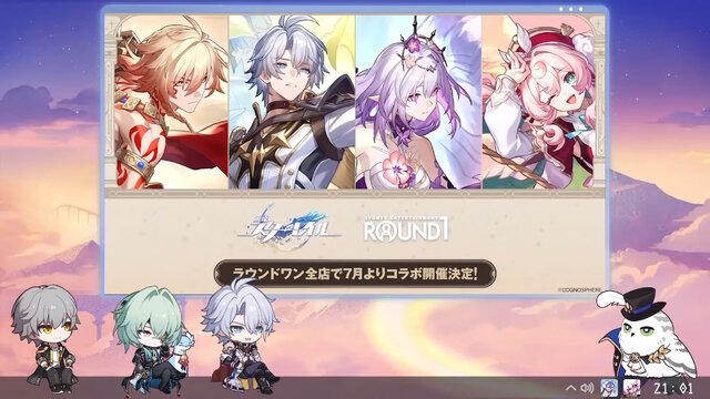 『崩壊:スターレイル』銀狼、刃、カフカ、鏡流たちの強化内容が判明―ホタルには「新コスチューム」もサプライズ発表【Ver.3.4予告番組まとめ】