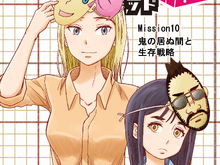 メガロポリス ノックダウン リローデッド Game Spark 国内 海外ゲーム情報サイト