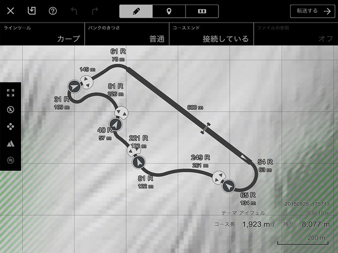 グランツーリスモ6 無料アプリ Gt6トラックパスエディター 配信 タブレットでコース作成 3枚目の写真 画像 Game Spark 国内 海外ゲーム情報サイト