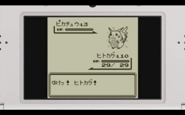 3ds向けバーチャルコンソール ポケモン 赤 緑 青 ピカチュウ 2月27日配信 当時のパッケージを再現したdlカード版も 1枚目の写真 画像 Game Spark 国内 海外ゲーム情報サイト
