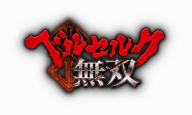 W Force最新作 ベルセルク無双 発表 16年にps4 Ps3 Ps Vitaへリリース 2枚目の写真 画像 Game Spark 国内 海外ゲーム情報サイト