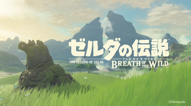 ゼルダの伝説 ブレス オブ ザ ワイルド の発売日や対応機種は 現時点の情報まとめ 2枚目の写真 画像 Game Spark 国内 海外ゲーム情報サイト