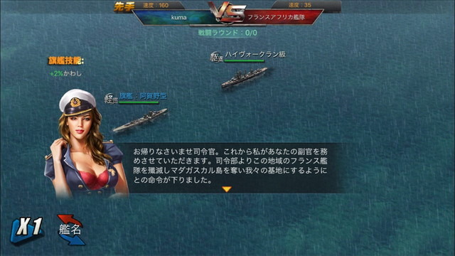 本格海戦シミュレーション 戦艦帝国 プレイレポ 無敵の艦隊率いて海を制する 3枚目の写真 画像 Game Spark 国内 海外ゲーム情報サイト 本格海戦シミュレーション 戦艦帝国 プレイレポ 無敵の艦隊率いて海を制する 3枚目の写真 画像 Game Spark 国内 海外ゲーム情報サイト