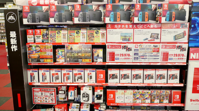 無料ダウンロード Switch 入荷 ゲオ