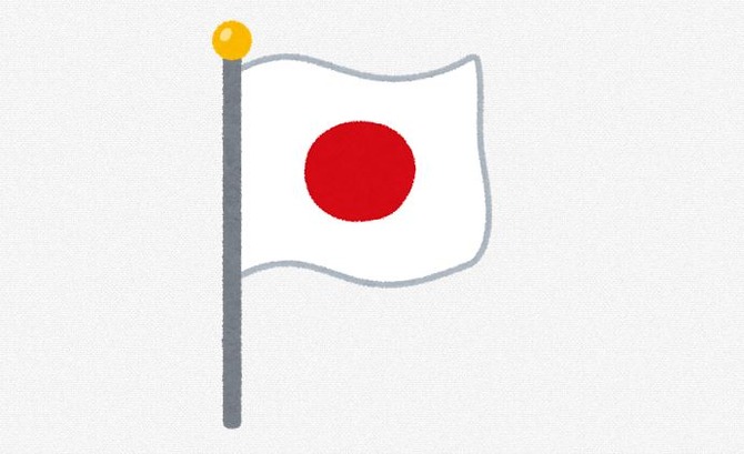 国別ゲーム収益ランキング 日本は何位 海外調査会社報告 1枚目の写真 画像 Game Spark 国内 海外ゲーム情報サイト 国別ゲーム収益ランキング 日本は何位 海外調査会社報告 1枚目の写真 画像 Game Spark 国内 海外ゲーム情報サイト