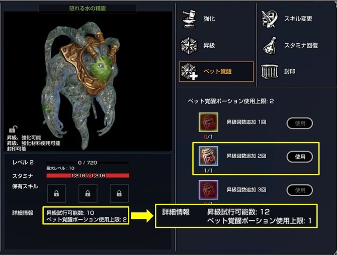 Bless 大型アップデート Mascu 機工都市の民 の第2弾実装 伝説 等級武器が手に入る 5枚目の写真 画像 Game Spark 国内 海外ゲーム情報サイト