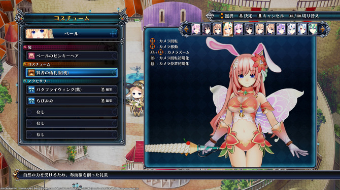 アクションrpg 四女神オンライン Cyber Dimension Neptune Steam版配信開始 3枚目の写真 画像 Game Spark 国内 海外ゲーム情報サイト