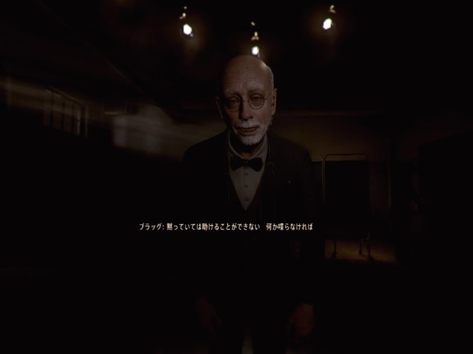 吉田輝和のvr絵日記 Vrホラーadv The Inpatient 闇の病棟 怖い怖いおじさんの闇の青春白書 18枚目の写真 画像 Game Spark 国内 海外ゲーム情報サイト