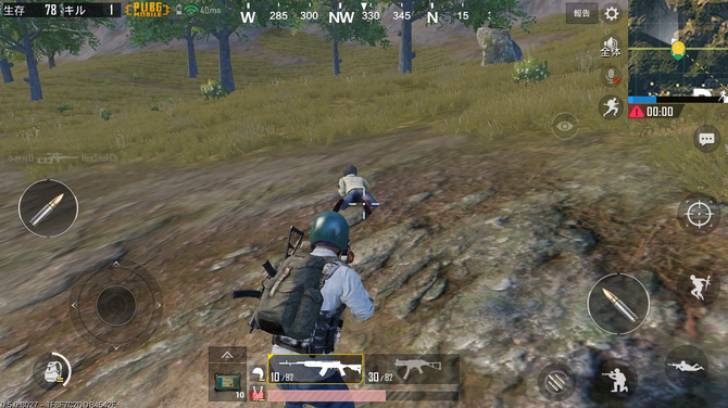 吉田輝和の絵日記 Pubg Mobile でドン勝初体験 おじさんの実力を括目せよ 9枚目の写真 画像 Game Spark 国内 海外ゲーム情報サイト 吉田輝和の絵日記 Pubg Mobile でドン勝初体験 おじさんの実力を括目せよ 9枚目の写真 画像 Game Spark 国内 海外ゲーム情報サイト