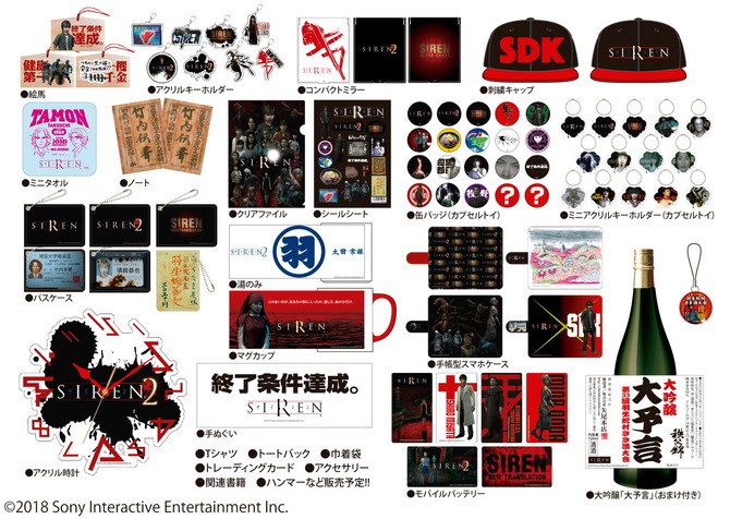 シリーズ15周年記念 Siren展 が東京 中野でスタート 初日は盛況で整理券配布終了 3枚目の写真 画像 Game Spark 国内 海外ゲーム情報サイト