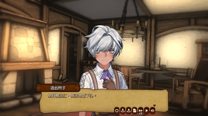 中華ゲーム見聞録 香港発の美少年育成シミュ 心之檻 裁縫師のお姉さんは閉ざされた孤児の心を開くことができるか 14枚目の写真 画像 Game Spark 国内 海外ゲーム情報サイト