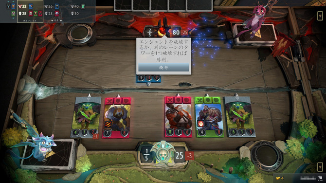 Valve新作対戦デジタルカードゲーム Artifact 正式配信開始 1枚目の写真 画像 Game Spark 国内 海外ゲーム情報サイト