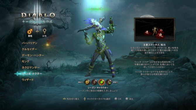 吉田輝和の絵日記 ディアブロ Iii エターナルコレクション 死霊を召喚しまくって疑似多人数プレイ 2枚目の写真 画像 Game Spark 国内 海外ゲーム情報サイト