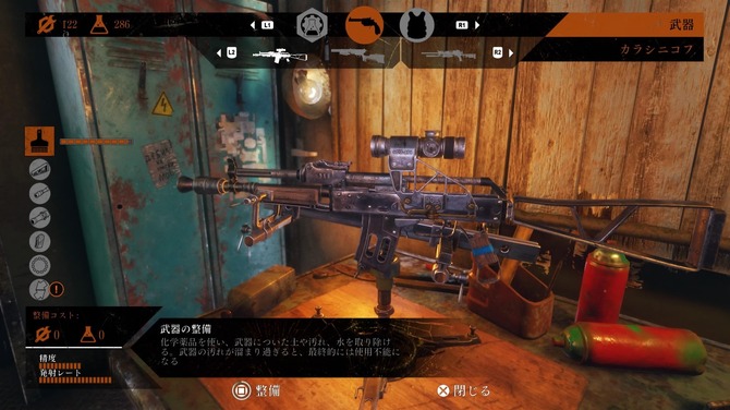 吉田輝和の絵日記 シングル専用fps メトロ エクソダス 生存者を探す旅がいつの間にか悪党成敗の旅に 16枚目の写真 画像 Game Spark 国内 海外ゲーム情報サイト