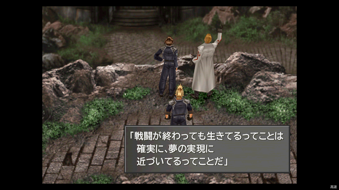 平成ゲームメモリアル第2回 本当のゲームハード戦争の時代を話そう ハードが無くなる トラウマ 19枚目の写真 画像 Game Spark 国内 海外ゲーム情報サイト