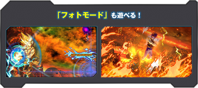 ドラゴンボール ゼノバース 2 無料で楽しめるlite版がps4向けに登場 製品版とのマッチングやデータ引継ぎも可能 4枚目の写真 画像 Game Spark 国内 海外ゲーム情報サイト