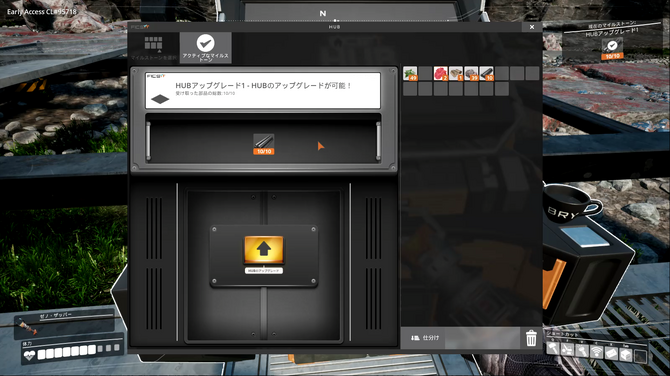 オープンワールド工場建設ゲーム Satisfactory プレイレポート 生産ラインを築き上げ 異星生物が徘徊する未知の惑星を開拓しよう 17枚目の写真 画像 Game Spark 国内 海外ゲーム情報サイト オープンワールド工場建設ゲーム Satisfactory プレイレポート 生産ラインを築き上げ 異星生物が徘徊する未知の惑星を開拓しよう 17枚目の写真 画像 Game Spark 国内 海外ゲーム情報サイト