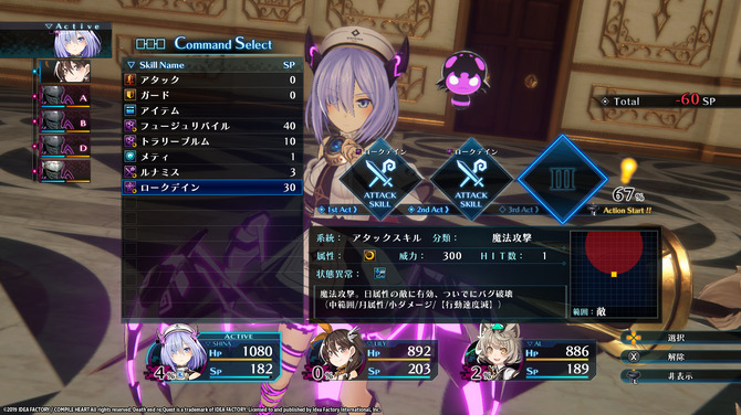 サスペンスホラーrpg Death End Re Quest Pc版がsteamにて5月17日発売決定 99 の絶望に抗え 2枚目の写真 画像 Game Spark 国内 海外ゲーム情報サイト