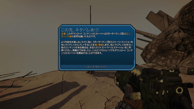 吉田輝和の絵日記 ボダラン2 指揮官リリスのサンクチュアリ奪還作戦 悪い事は言わん 3 に挑む前にやっとけ 7枚目の写真 画像 Game Spark 国内 海外ゲーム情報サイト