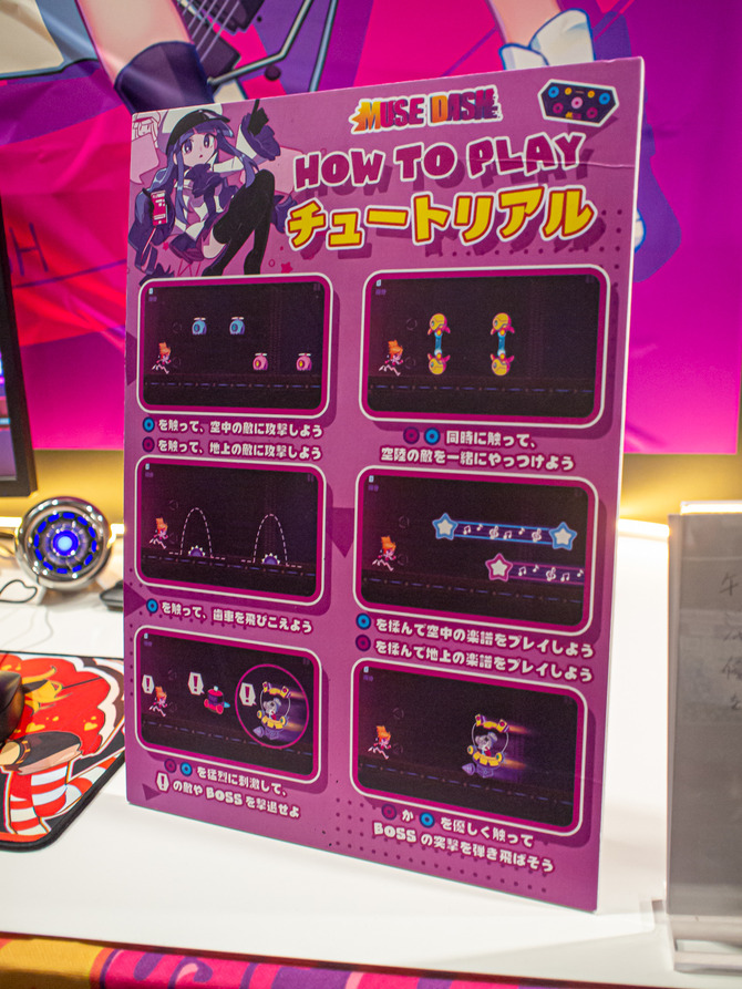 可愛い音ゲー Muse Dash 日本でも公式グッズ展開の予定アリ Tgs19 2枚目の写真 画像 Game Spark 国内 海外ゲーム情報サイト