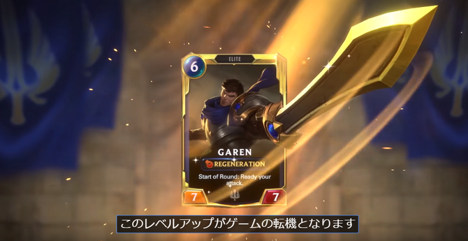 レジェンド オブ ルーンテラ は最高に面白いカードゲームに Tcgガチ勢がライアットゲームズ開発者を質問攻め Lol10周年 5枚目の写真 画像 Game Spark 国内 海外ゲーム情報サイト レジェンド オブ ルーンテラ は最高に面白いカードゲームに Tcgガチ勢がライアットゲームズ開発者を質問攻め Lol10周年 5枚目の写真 画像 Game Spark 国内 海外ゲーム情報サイト