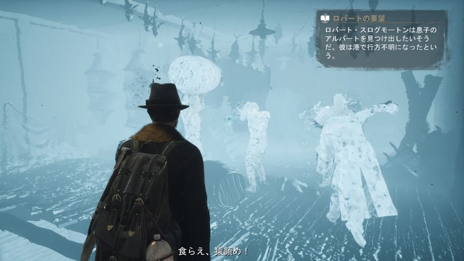 Ps4 The Sinking City シンキング シティ 狂気と正気の狭間を歩め ラヴクラフト インスパイアの探偵サスペンスアドベンチャー 9枚目の写真 画像 Game Spark 国内 海外ゲーム情報サイト