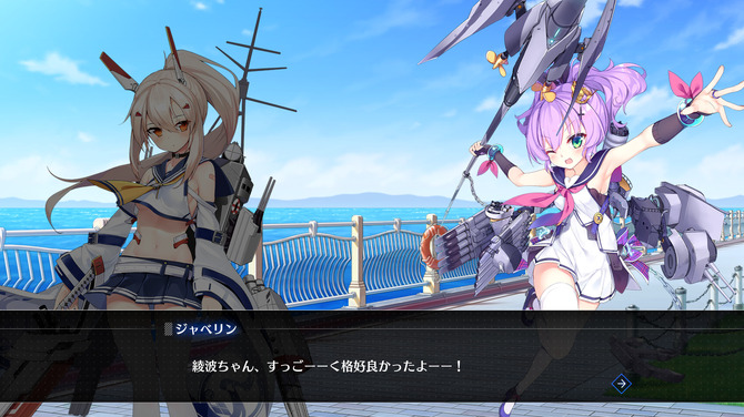 アズールレーン クロスウェーブ Steamストアが公開に 1枚目の写真 画像 Game Spark 国内 海外ゲーム情報サイト アズールレーン クロスウェーブ Steamストアが公開に 1枚目の写真 画像 Game Spark 国内 海外ゲーム情報サイト