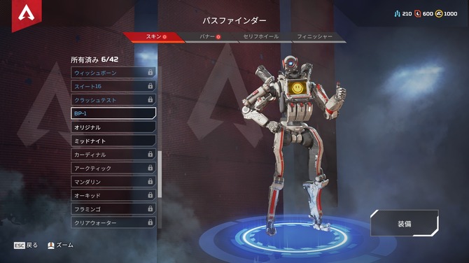 Apex Legends パスファインダー用スキンが無料配信中 Star Wars ジェダイ フォールン オーダー にインスパイア 2枚目の写真 画像 Game Spark 国内 海外ゲーム情報サイト