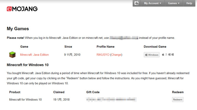 マインクラフト Java版購入者向けのwin 10版ギフトコードが補充 コード不足が解消 2枚目の写真 画像 Game Spark 国内 海外ゲーム情報サイト