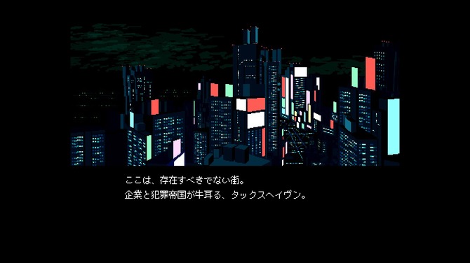 プロの翻訳者が有志日本語化に抱く想いとは Va 11 Hall A 武藤陽生氏インタビュー 自分が納得のいく翻訳をしたい 有志日本語化の現場から 4枚目の写真 画像 Game Spark 国内 海外ゲーム情報サイト